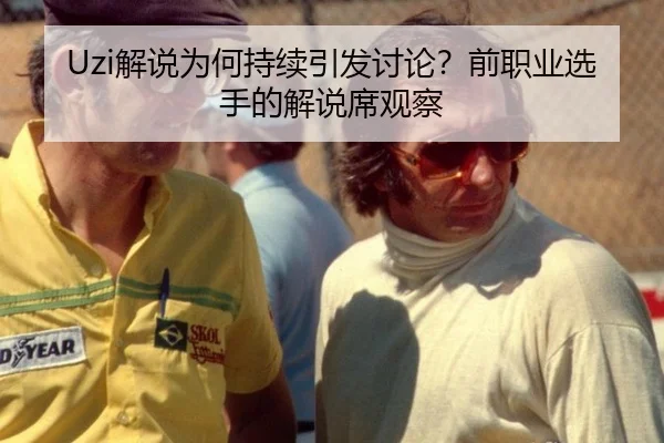 jie-shuo-wei-he-chi-xu-yin-fa-tao-lun-qian-zhi-ye-xuan-shou-de-jie-shuo-xi-guan-cha-2-718.jpg